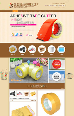 包装装潢印刷品印刷——阿里旺铺装修市场中的品牌利器