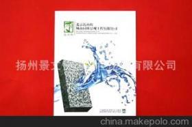 扬州景文快速彩色印刷 一站式专业包装与广告印刷解决方案