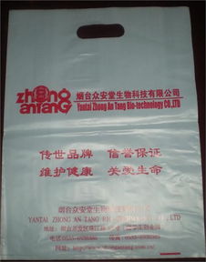 烟台市福山区荣华塑料厂 深耕塑料袋制造，打造PE塑料包装新标杆